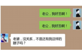 陆丰专业要账公司